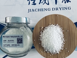 包衣材料颗粒-球形抛丸技术